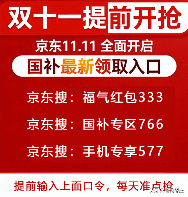 华为系列双十一价格大跳水：双11手机大额券至高1500元，华为mate70Pro国补最低价