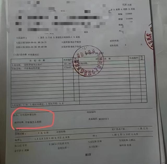 又避风头？辛巴官宣退网，旗下卫生巾暴雷，已曝光上百份癌症报告