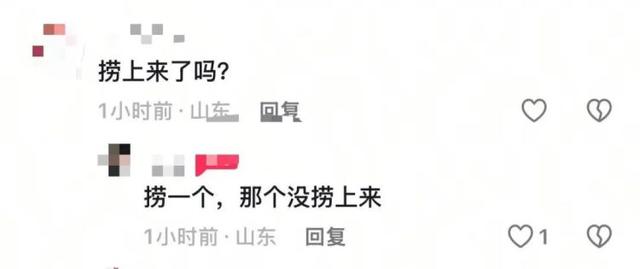 山东德州一男一女夜晚坠河，男子已被打捞上岸	，女子仍在搜救中