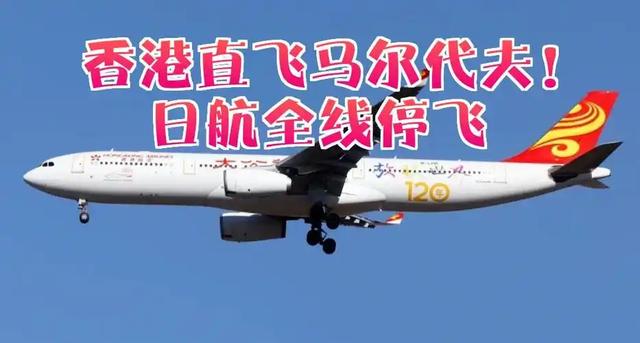 日本机场挤满了回国的人:有人提前结束行程,有人辞工返华