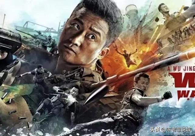 “假爱国”风波3年后，51岁吴京又传坏消息，多位明星也被牵连