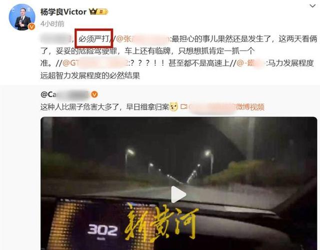 车门被锁致死！小米SU7Ultra再曝致命隐患，米粉还敢买吗？