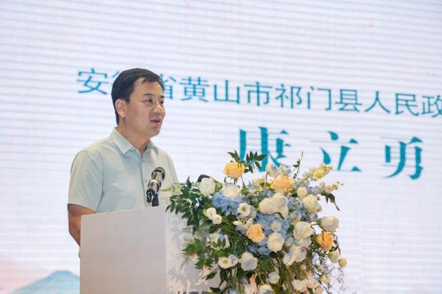 长三角慢生活旅游发展大会在祁门举办 专家与代表共探旅游消费密钥