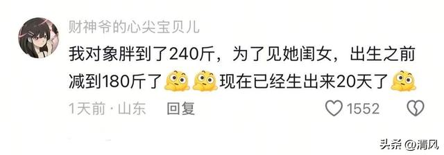 第一次见宝宝能隆重到什么程度？网友:一生要强的中国父亲！笑死