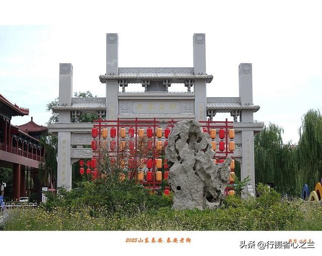 山东行游影记（336）—泰安老街（一）