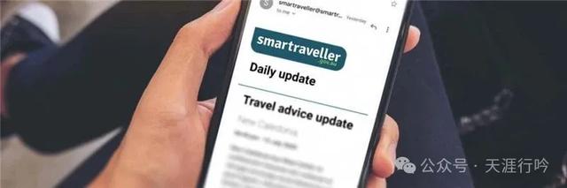 Smartraveller——免费且实用的旅行帮手
