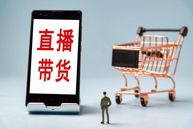 抖音直播选“泛”和微信直播选“私”，你选对了吗？