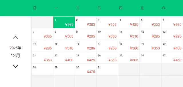 12月特价机票来了！佛山直飞低至216元！