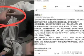 令人发指？山西一女孩被扒衣服、烟头烫，四分钟视频流出图片