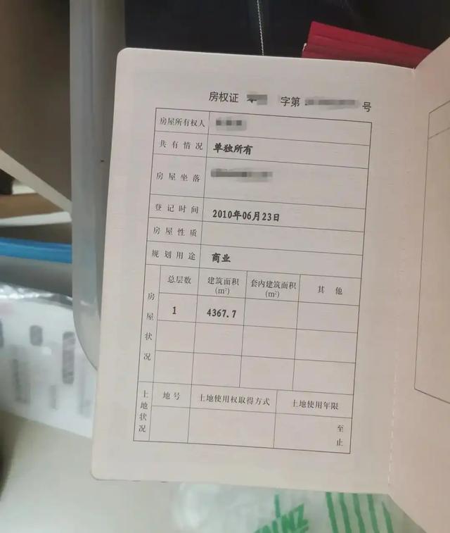 房产证到手后,有2件事要趁早办,不然房子可能不是你的