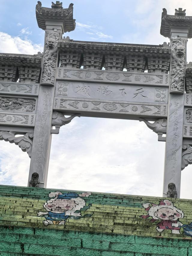 云阳县登天梯记：欲上山顶虽然累，无限风光在梯顶
