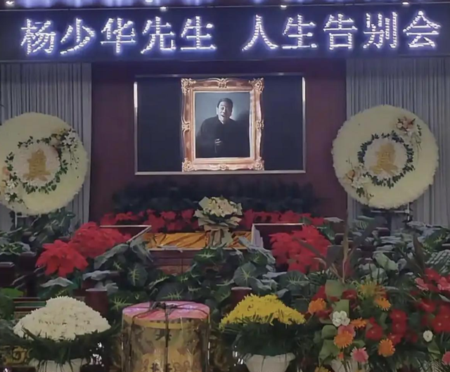 杨议曝冯巩没来葬礼真相！打了俩电话没接，送来一纸公函，不简单