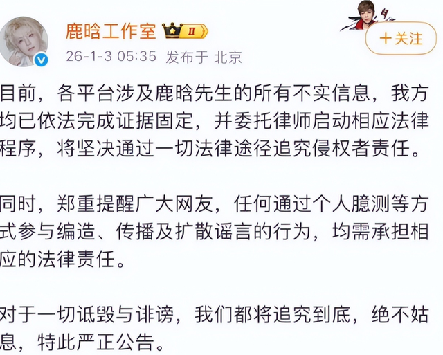 陪睡陪玩只是开胃菜?又一女演员曝内娱潜规则，原来岳云鹏没说谎