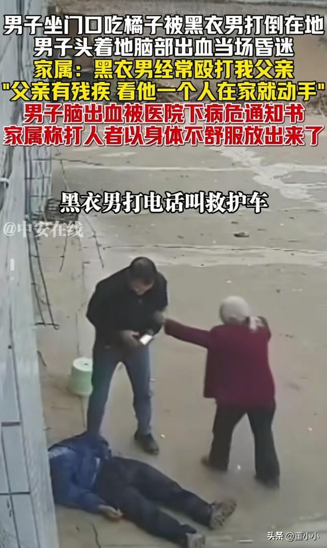 闹大了！男子家门口被打后续: 病危通知书，家属:不会和解，已立案