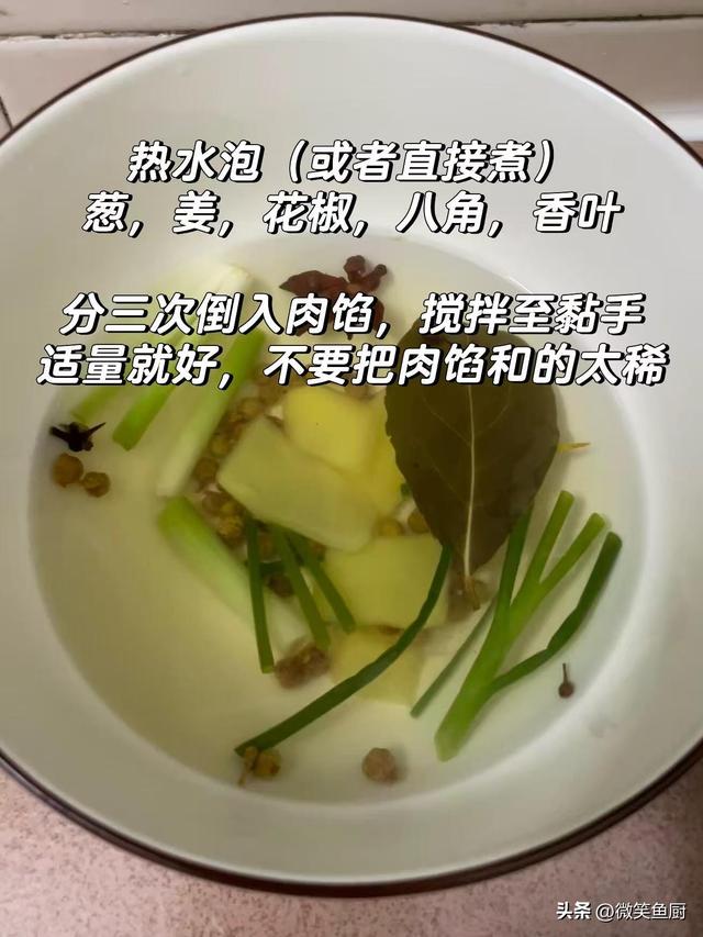 冬至吃饺子！酸菜和白菜先让让，3种“鸿运馅”福日最香，别错过