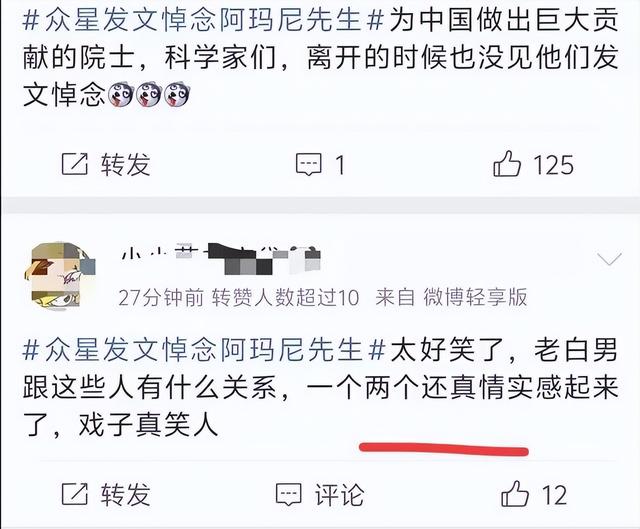 不到72小时爆4个瓜！知三当三，赴美生娃，群星发讣告，个个离谱