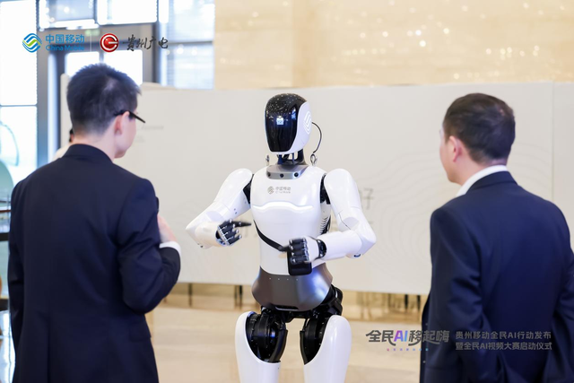 “全民AI行动计划”启动，推动技术普及赋能数字化转型