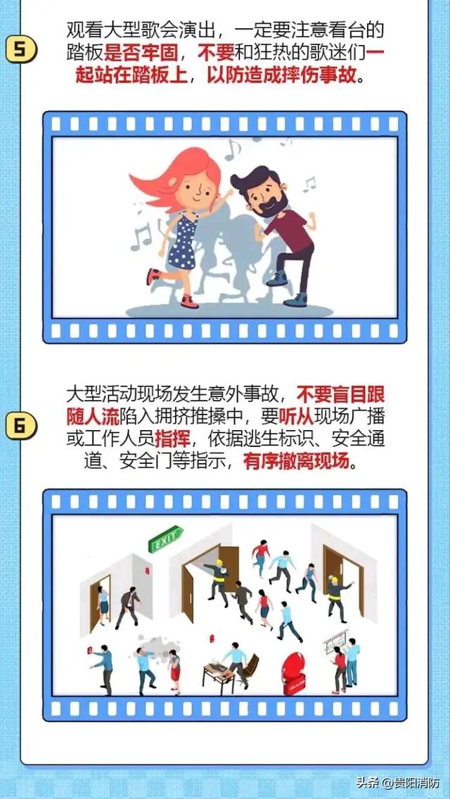 🥳“爆米花”们必看！平安观演是最好的应援，这份攻略请查收~