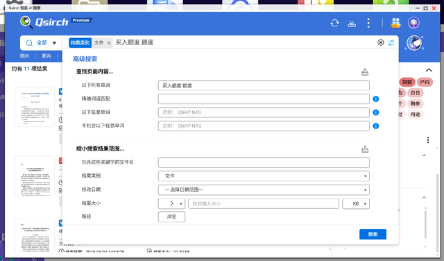 威联通新品NAS Qu805开箱：家用级定价、企业级性能,真香!