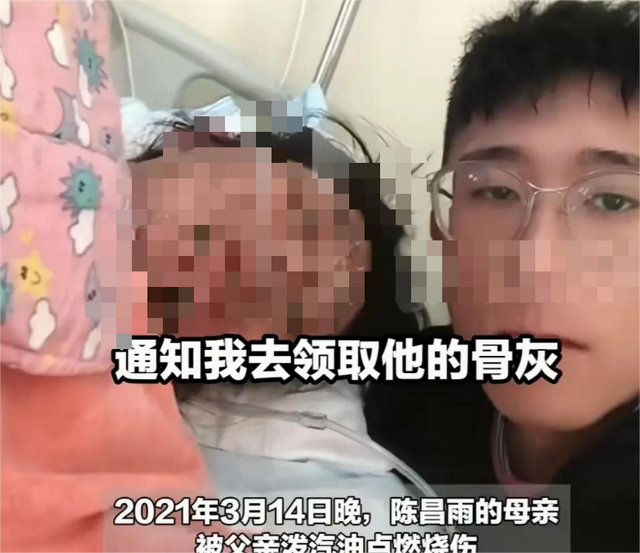 母亲去世1713天后，父亲被执行死刑，儿子拒领骨灰，亲戚：白眼狼