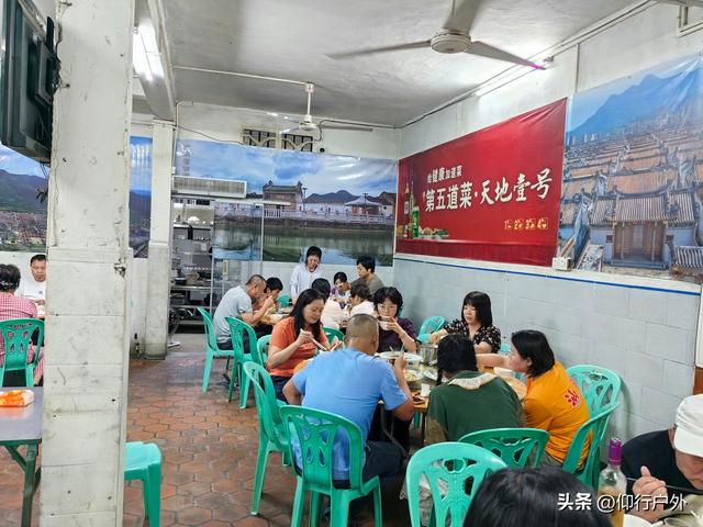 普宁一天游