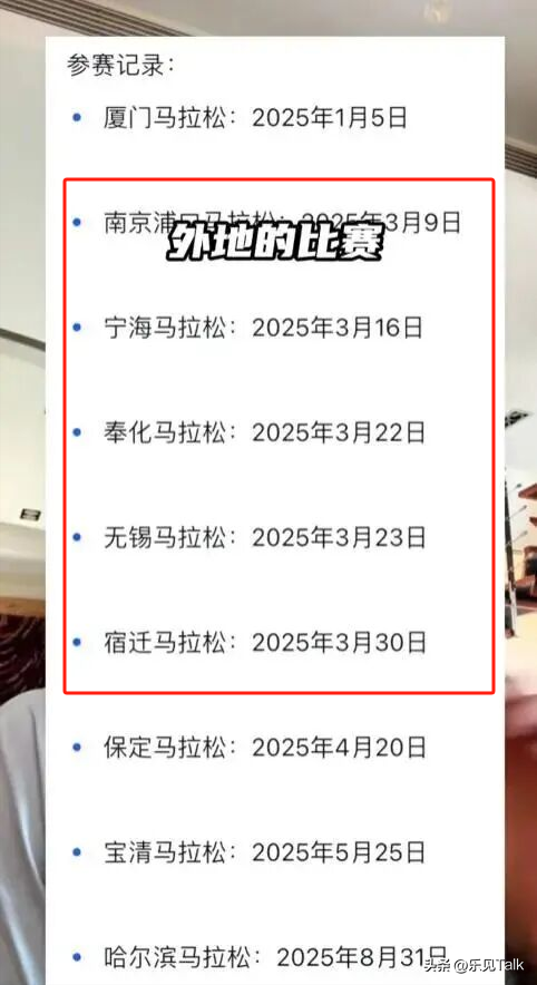 最新后续！张水华“底裤”被扒，更多内幕曝光，当地卫健委回应