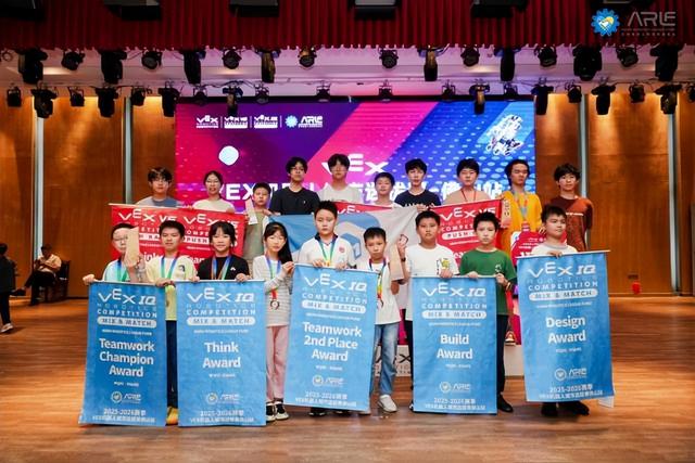 2025-2026VEX机器人精英赛佛山收官，40支湾区战队