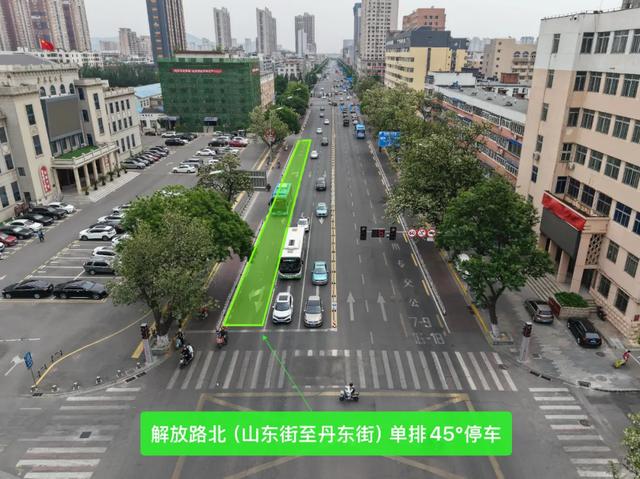 “国庆、中秋”假期锦州城区主要景点、商圈交通组织及停车指引