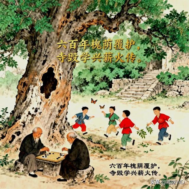 京北怀柔桃山村：千年古镇的烟火与历史遗迹