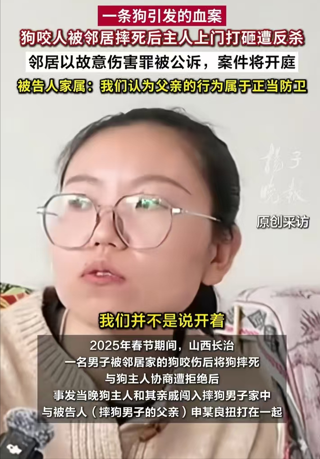 山西摔狗案反转！律师曝郭勇刚9刀非一人所为, 怀疑被自己人误伤