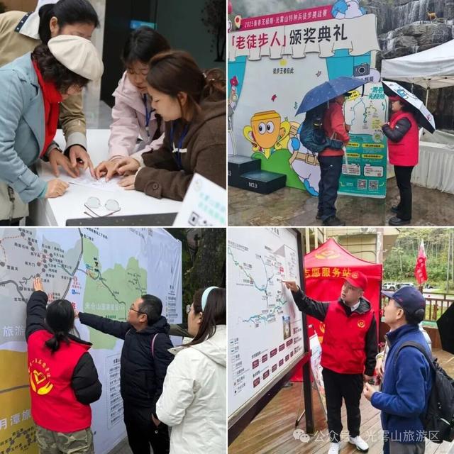 光雾山红叶节：暖心守护，让醉美秋色更有温度