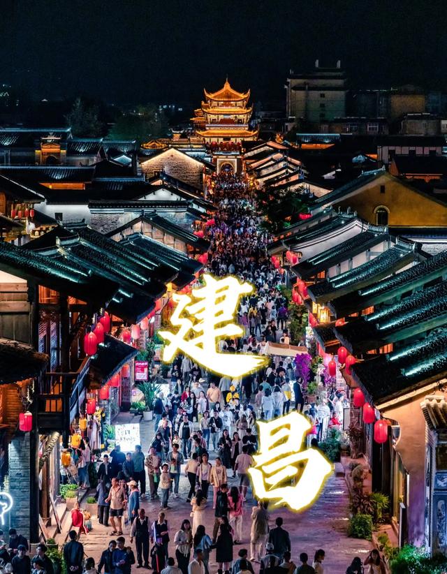 我是杭州人，在四川西昌住了一周，这三点疑问必须说下真不想回杭