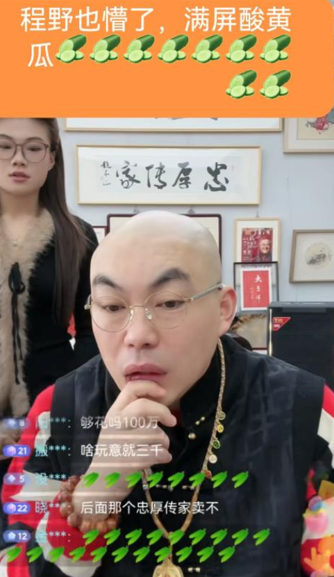 闫学晶再迎噩耗！被实名举报偷税，何庆魁儿子被扒	，赵本山心凉了