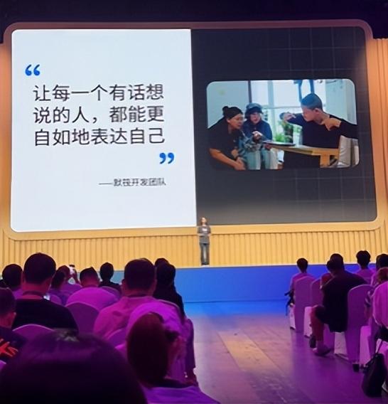 科技温暖世界！“默筏”帮渐动症患者说出：妈妈，我爱你！