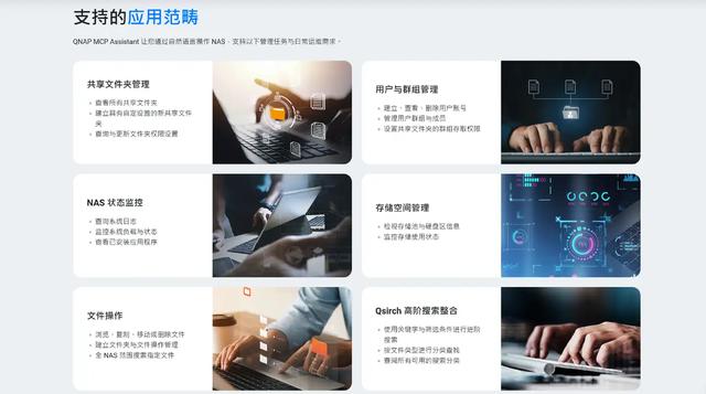 威联通2025新品Qu805首测：8盘位 + N355 + 16GB，性能与性价比全有了