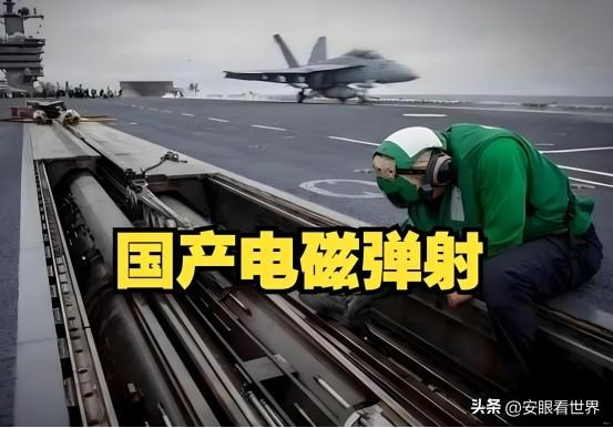 特朗普怒喷美航母麻烦不断，让其改回蒸汽弹射，关键是时间不等人