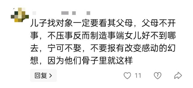新郎家属不追责！跳河新郎下葬，已签协议，女方退钱退六金
