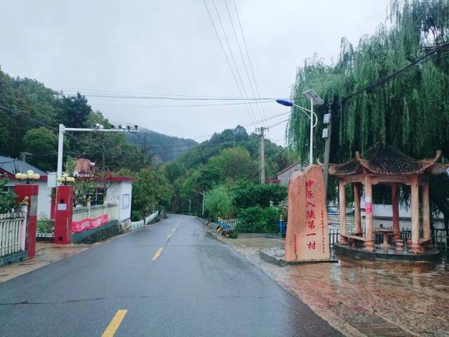 箭杆岭.陕豫界