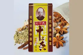 经营40年的王守义，把“十三香”卖遍全国，如今怎么不“香”了？图片