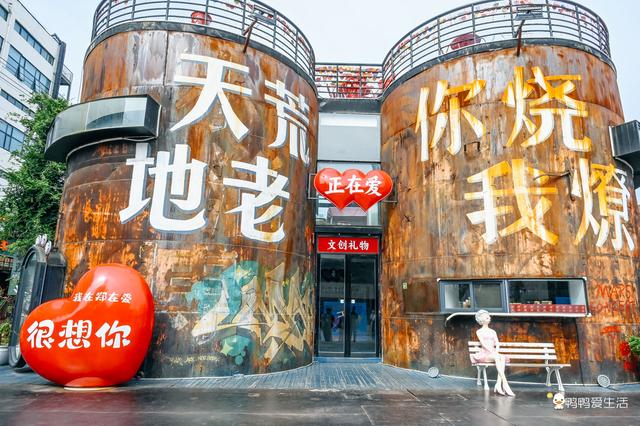 穿越时光与潮流，从油化厂到创意园区，这里藏着郑州的70年