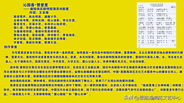 关于依托“大三峡•大巴山”联盟推进万达开云文旅融合发展建议信