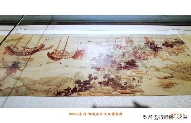 山东行游影记（285）—聊城中国运河文化博物馆（十八）