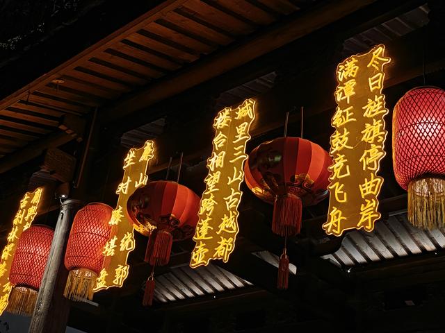 福鱼游进三坊七巷！昨夜福州元宵，惊艳了全国