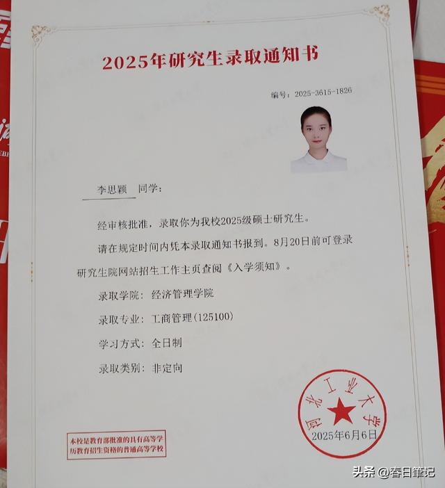 这才是该追的星！女民兵李思颖阅兵回家后仅半天，又有一个新身份