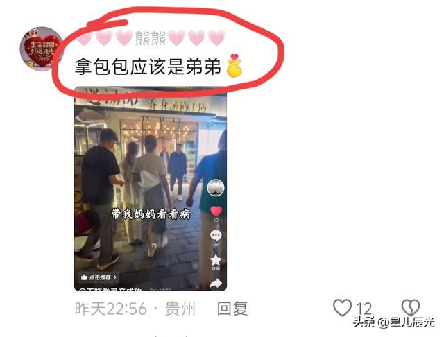 千万富翁王晓举正面回应带货问题 生母到成都 弟弟也去 将体检买衣服