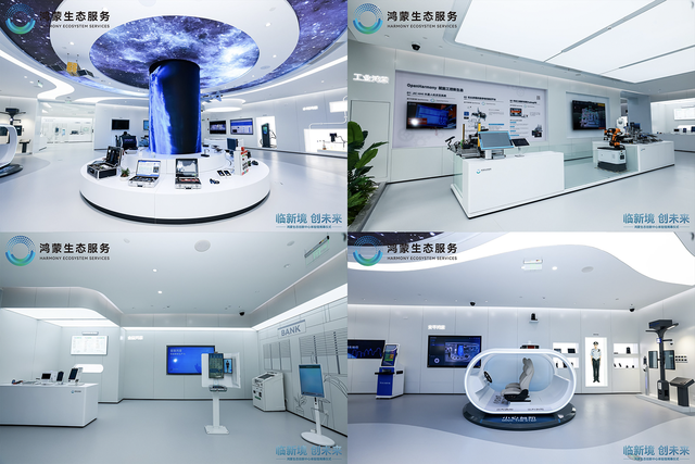 引爆2025！鸿蒙生态大会深圳定档，共谋万物智联新爆发