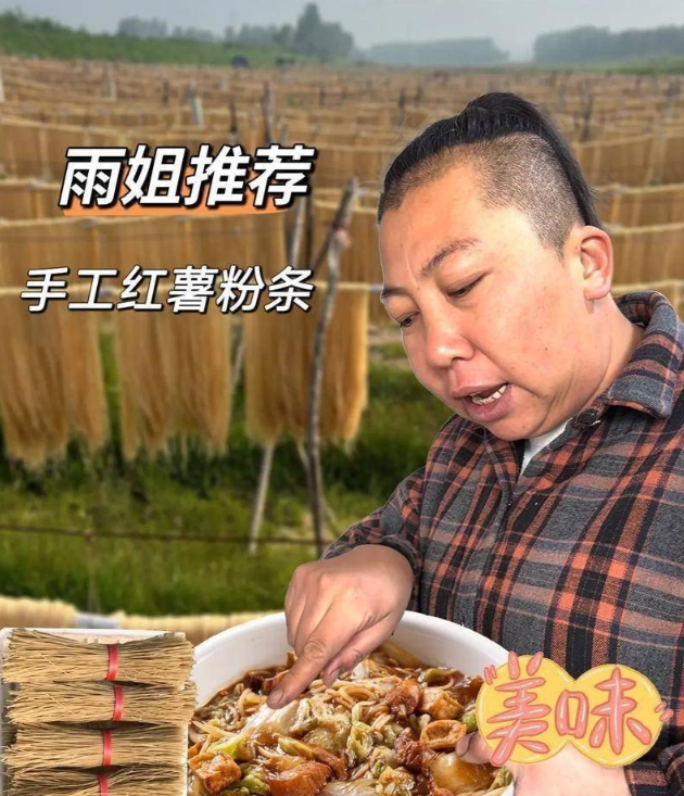国务院点名封杀！1700万粉丝网红复出梦碎，直播带货路彻底堵死