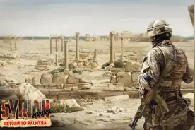 扮演政府军收复大马士革？这部游戏带你体验《叙利亚战争》图片