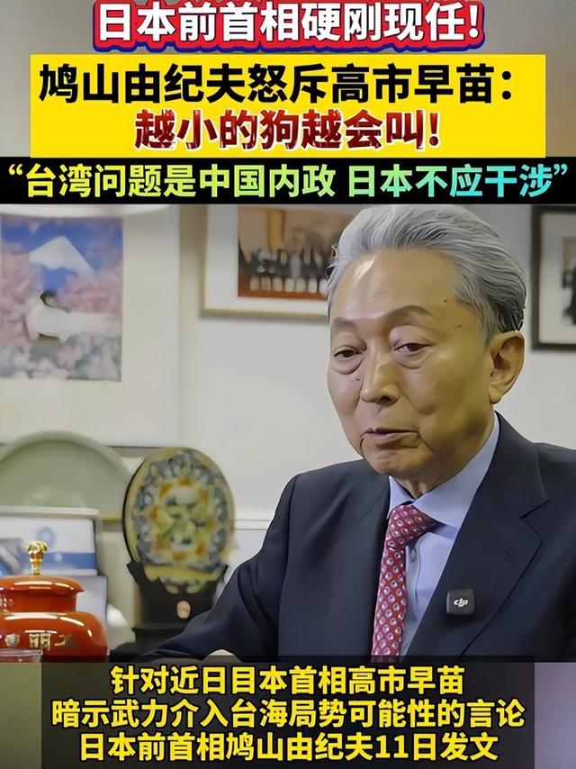 日媒通告全球：如果中日开战，中国人会抢着当先锋，引发高度关注