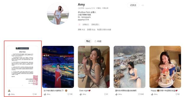 知名女星被曝是少林方丈的情妇？照片流出！女主辟谣，内幕曝光